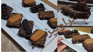 براونيز حضروه فعشرة دقائق واستمتعوا بطعم غني وقوام خيالي وصفة بدون تعقيدات ❤️