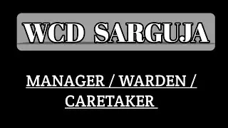 WCD Sarguja Recruitment Alert 2026 🚨|| Manager/Warden Various Posts Out || Apply Now Online Link 👇