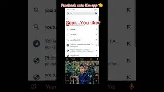 Facebook auto like app #subscribe #plz #facebook Video #subscribe my Chanel 🥀🥰👈