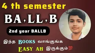 LAW BOOKS FOR 4TH SEMESTER || BALLB FOURTH SEMESTER LAW BOOKS FOR TAMILNADU AFFLIATED LAW COLLEGES