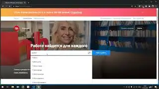 Парсинг на Python | Парсинг сайта HeadHunter