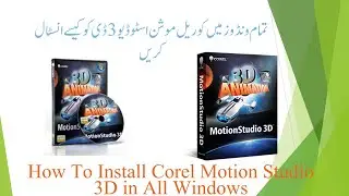 corel motion studio kesy install karen | How to Install Corel Motion Studio
