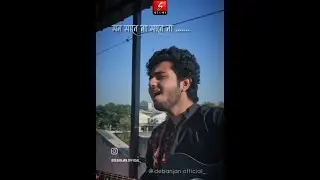 Prem Ki Bujhini X Mon Mane Na | Debanjan Official