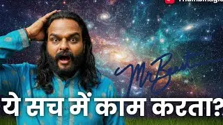 How Work Remedies || Remedies Ka logic ||   Upay Kaise Kam Karte Hain||#remedies #upaye  #remedy 