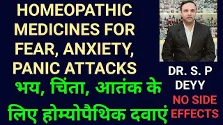 Homeopathy for anxiety, fear, panic attacks,phobia | let's free without any side effects