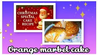 YouTube এ প্রথম বার অরেঞ্জ মার্বেল কেক #cake #marbelcake #orangecakerecipe #cakehomemade #food 