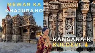 👉 Kangana Ranaut Yahan Kyun Aati Hai? 😱 | Mewar Ka Khajuraho | Jagat Mandir Vlog
