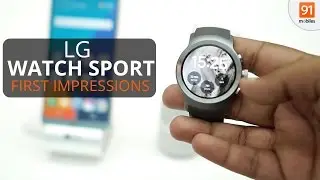 LG Watch Sport: First Look | Hands on | MWC 2017