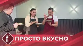 Просто вкусно: Бурятские буузы