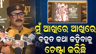 ବହୁ ଦିନ ପରେ ଖଳନାୟକ ଭୂମିକାରେ ନଜର ଆସିବାକୁ ଯାଉଛନ୍ତି କୁନା ତ୍ରିପାଠୀ || charcha news