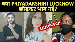 Priyadarshini Narayan Yadav Lucknow girl viral Latest news update