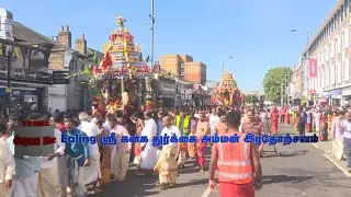 Ealing Ther Live