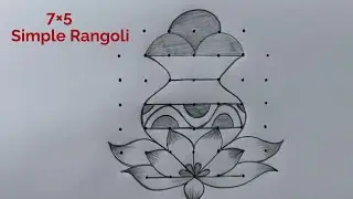 Very Simple and Easy Pongal Kolam 7&times;5 🌺 Pongal Pot Rangoli 🌺 Sankranthi Muggulu 🌺 Pandaga Muggulu