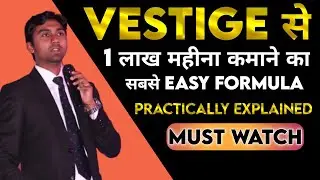 How To Earn 1 Lakh In Vestige Easily | Formula | Must Watch