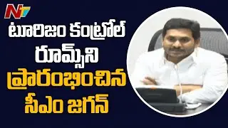 CM YS Jagan Launches 9 Tourism Control Rooms for Safe Boating | NTV