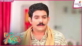 Geetha - ಗೀತಾ | Ep. 102 |  | Colors Kannada