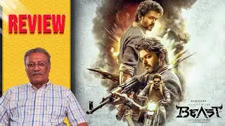 Beast Movie Review By Hariharan Krishnan |  Nelson Dilipkumar | Vijay | Pooja Hegde | Selvaraghavan