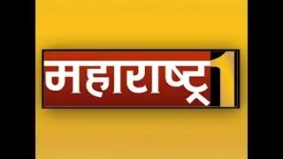 Maharashtra1 TV Live Stream