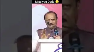 Miss you Ajit Dada 😔🙏⏰️❤️😭