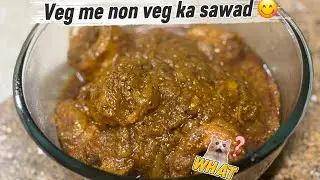 Easy and simple chaap recipe || @Officialkaju93  || soya chaap 