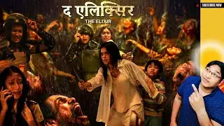 The Elixir Movie Review | The Elixir Review In Hindi | The Elixir 2025 Review | RJ@MoviesLovers