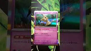 UHaFnir EX in Booster #10 Shiny Treasure EX #pokemonjapan #shorts #cards
