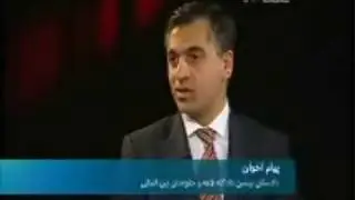 Iran Human Rights BBC Hard Talk Interview with Payam Akhavan Part 1