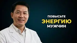 ЕЖЕДНЕВНЫЙ ПИТАНИЕ ДЛЯ МУЖЧИН 30+: Доктор Кэлеб Моррисон &mdash; Полное Руководство Как ОСТАТЬСЯ В ФОРМЕ