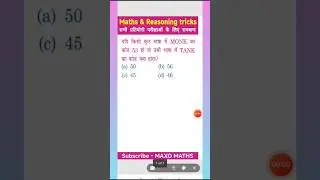 maths tricks reasoning tricks #maths #mathstricks #mathematics #reasoning #reasoningtricks #shorts