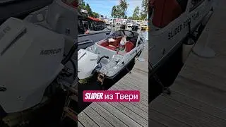 Сколько по вашему мнению должен стоить этот катер? #slider