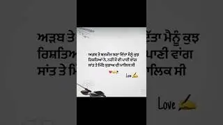 👏 Punjab status. Punjabi status WhatsApp. lyrics. Punjabi attitude status. True quotes Punjabi