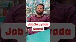 Job Se Jyada Kamai | #minivlog #shorts #youtubeshorts #jobvsbusiness