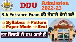 DDU BA Entrance Exam Syllabus 2022 | ddu entrance exam 2022 | ddu Admission 2022 | ddu entrance exam