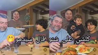 تصدمت من هدشي الي وقع😱وقيلة أنا ماشي عادية 🤔