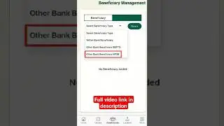 Trust Bank To Other Bank Fund Transfer | BEFTN, NPSB | Trust Money App Send Money #trustbank
