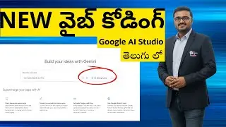 💫New &lsquo;Vibe Coding&rsquo; Google AI Studio Feature Tho.. AI Memes Generator App create Chesa with No Code.