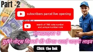 Bank of India number note || Search of 