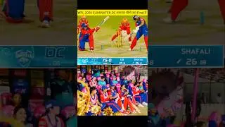 DC vs GG Highlights: Delhi Capitals Storm Into 4th Straight Final! 🏆 | WPL 2026 Eliminator