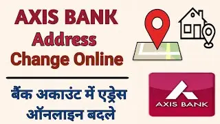 Axis Bank address update online | how to change address in axis bank account online | axis bank