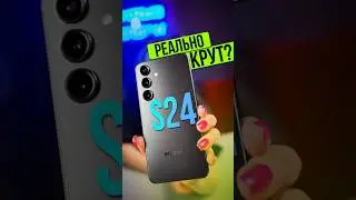 ✅ 5 ПРИЧИН купить Samsung Galaxy S24 💰