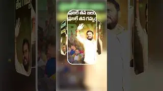 Ramachandra Yadav & BCY Party ♾️ #ramachandrayadav #bcypartyconnects #rcy #appolitics #telangana