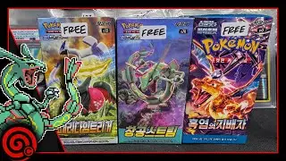 THREE FREE BOOSTER BOXES 🎁🎁🎁 - BLUE SKY STREAM RESTOCK - LIVE CARD SHOP