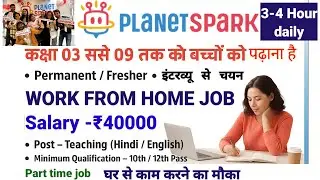 Planetsparkbis hiring for online teacher 2025 | work from home job | online tutor work from home 