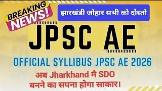 breaking news JPSC AE 2026 OFFICIAL SYLLABUS I COMPLETE INFORMATION  I BEST STRATEGY I #JPSC AE