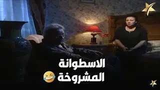 لما تبقي مراتك كل يوم تسمعك اسطوانة مشروخة و تنكد عليك قبل ما تنام 😅😅