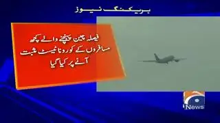 Coronavirus: China stops PIA flight operations for 3 weeks
