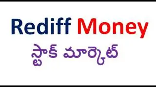 Stock market website Rediff Money తెలుగు లో