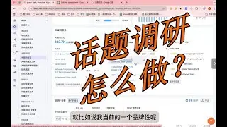 2026谷歌SEO话题必看！做谷歌SEO，话题从哪来？一套可复用的内容选题方法