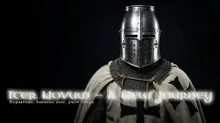 Iter Novum | Medieval Crusader Chant &bull; Dark Sacred War Music