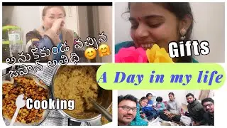 A Day in my life 😊// cooking/ friends/ అనుకోనీ జపాన్ అతిధి😊🤗/ gayatri vlogs from Japan 🇯🇵